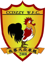 https://img.changtougaoke.com/img/football/team/d81c7f2e2df537d61a608631d42c3420.png